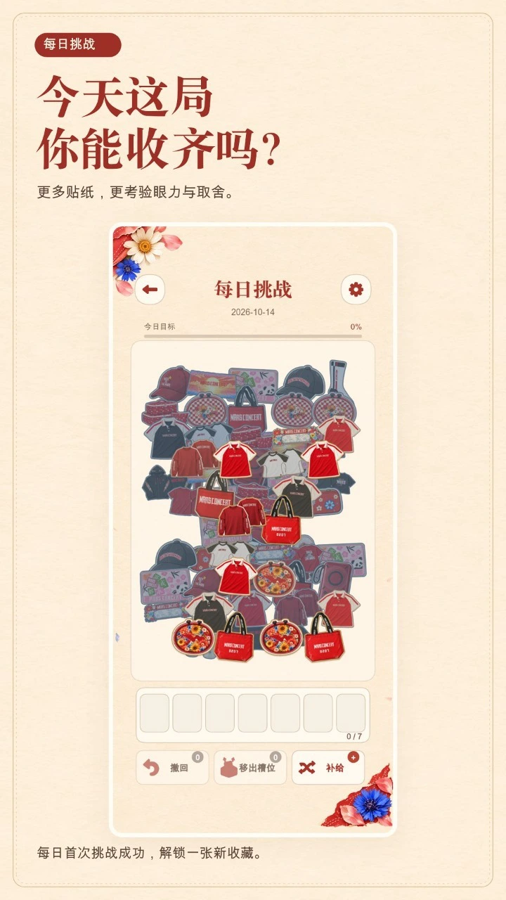 卡西对对碰_2