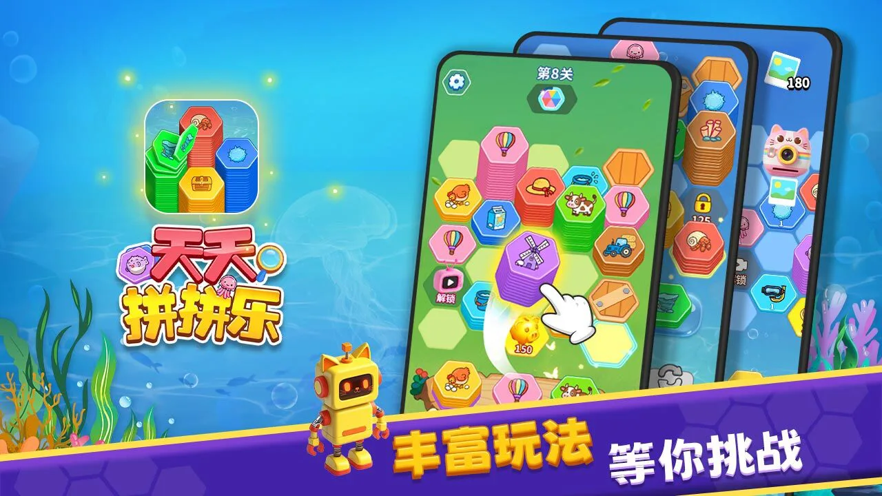 指尖节奏达人_6