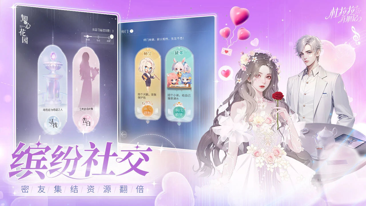 杜拉拉升职记_5