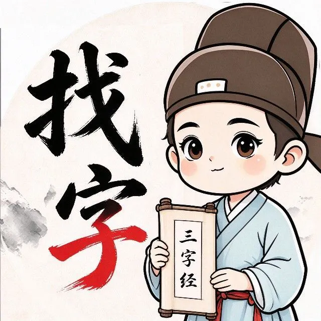 闯关智多星ICON