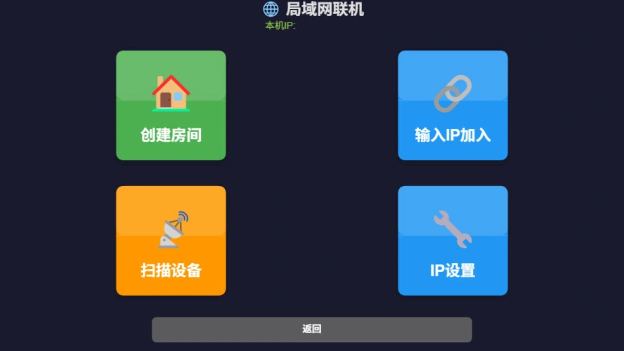模拟集锦街机_6