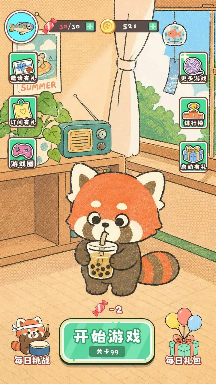 同类消消消_1
