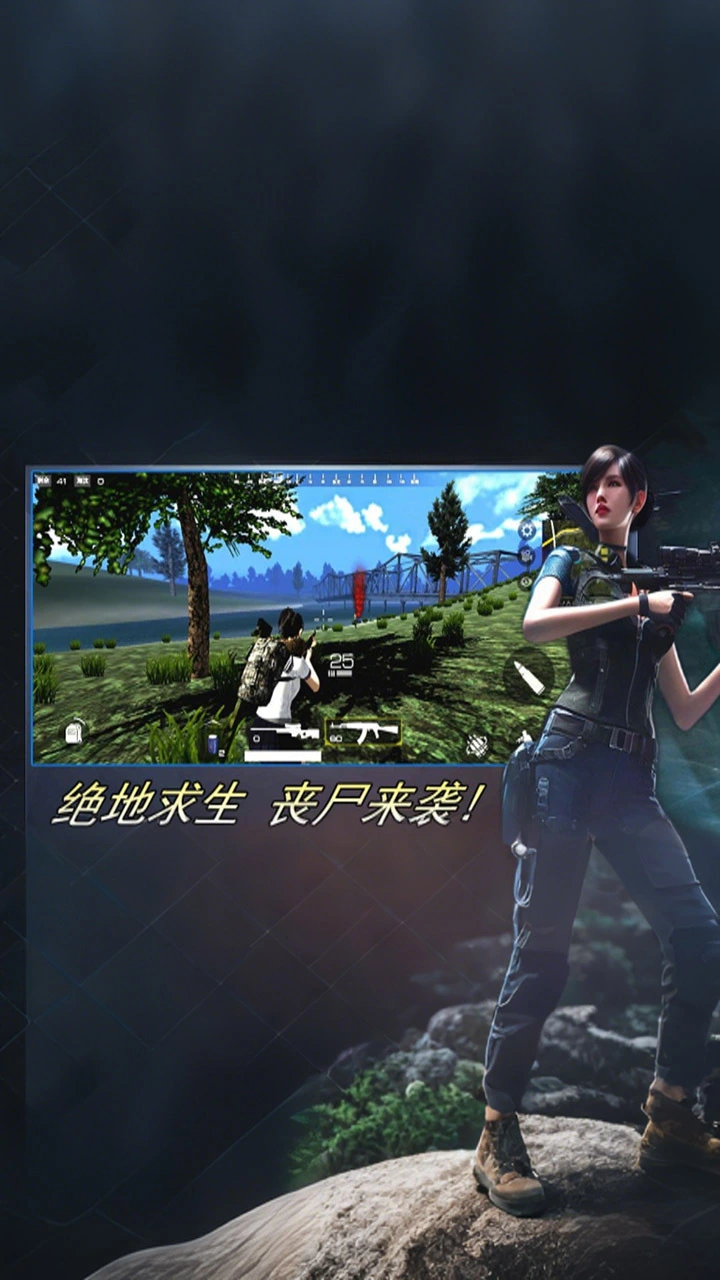 荒岛枪训吃鸡_1