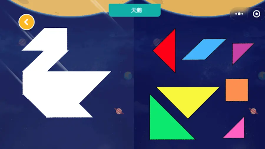 七巧板拼图益智_4