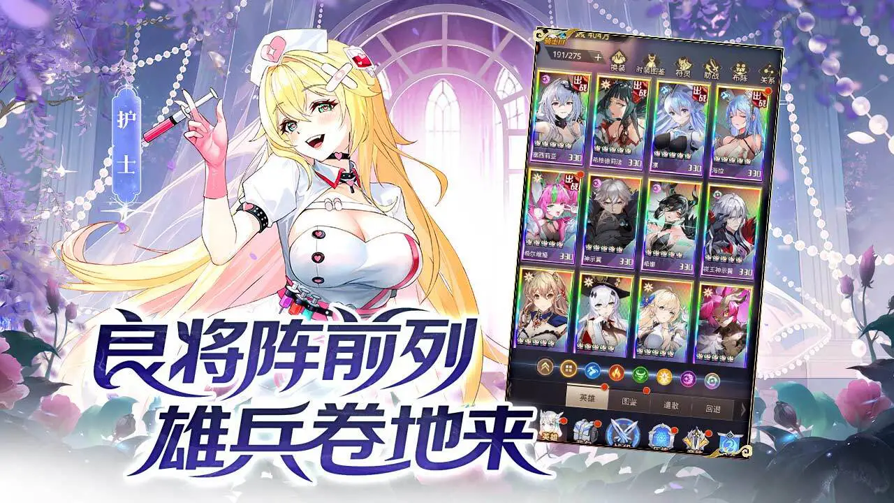 幻梦远征_5