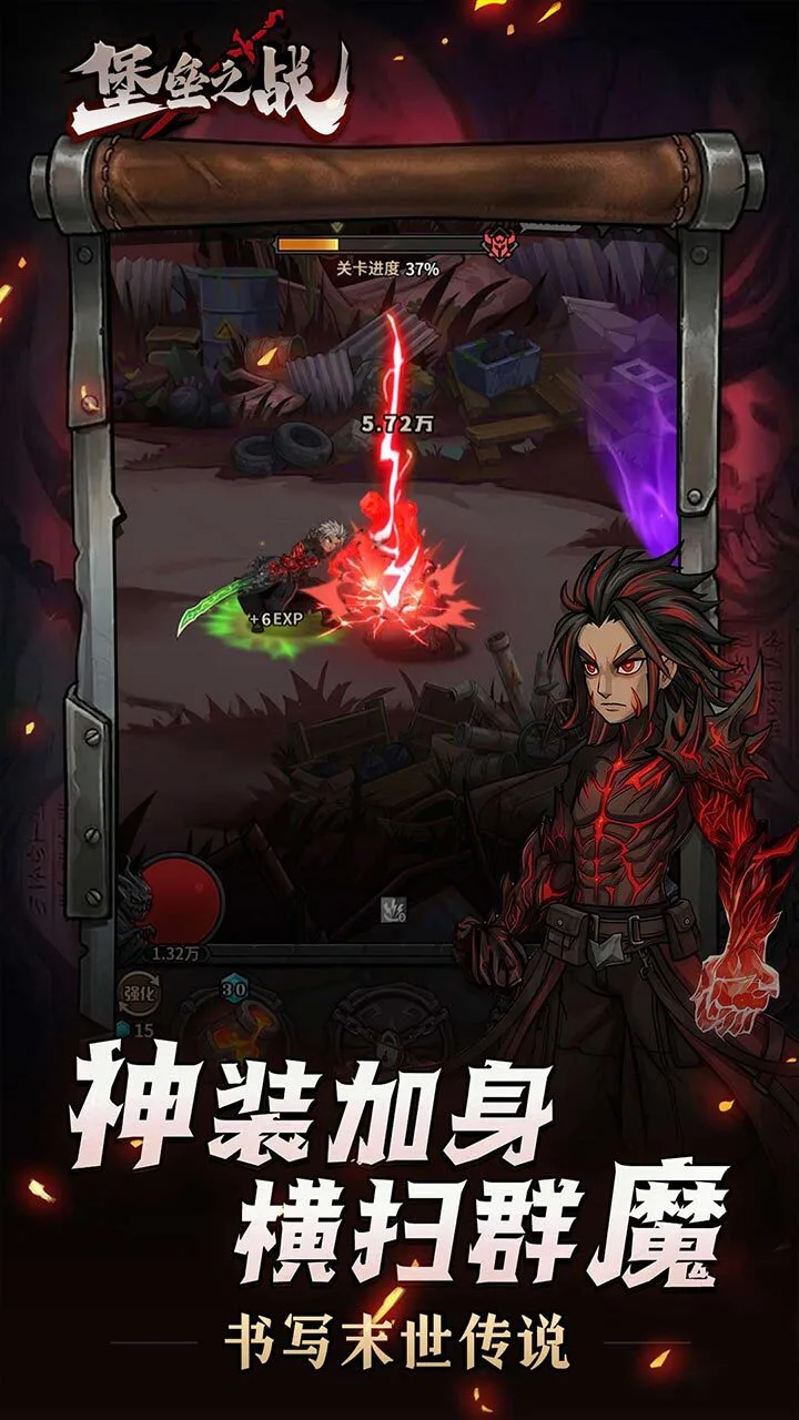 堡垒之战_3