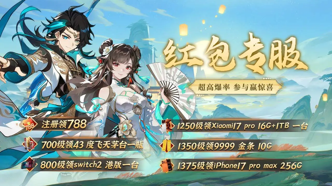 飞龙契约_4