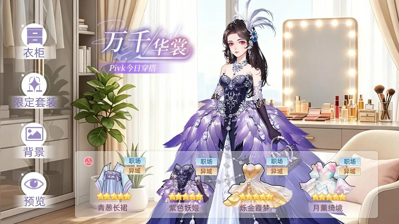 星之旅人_6