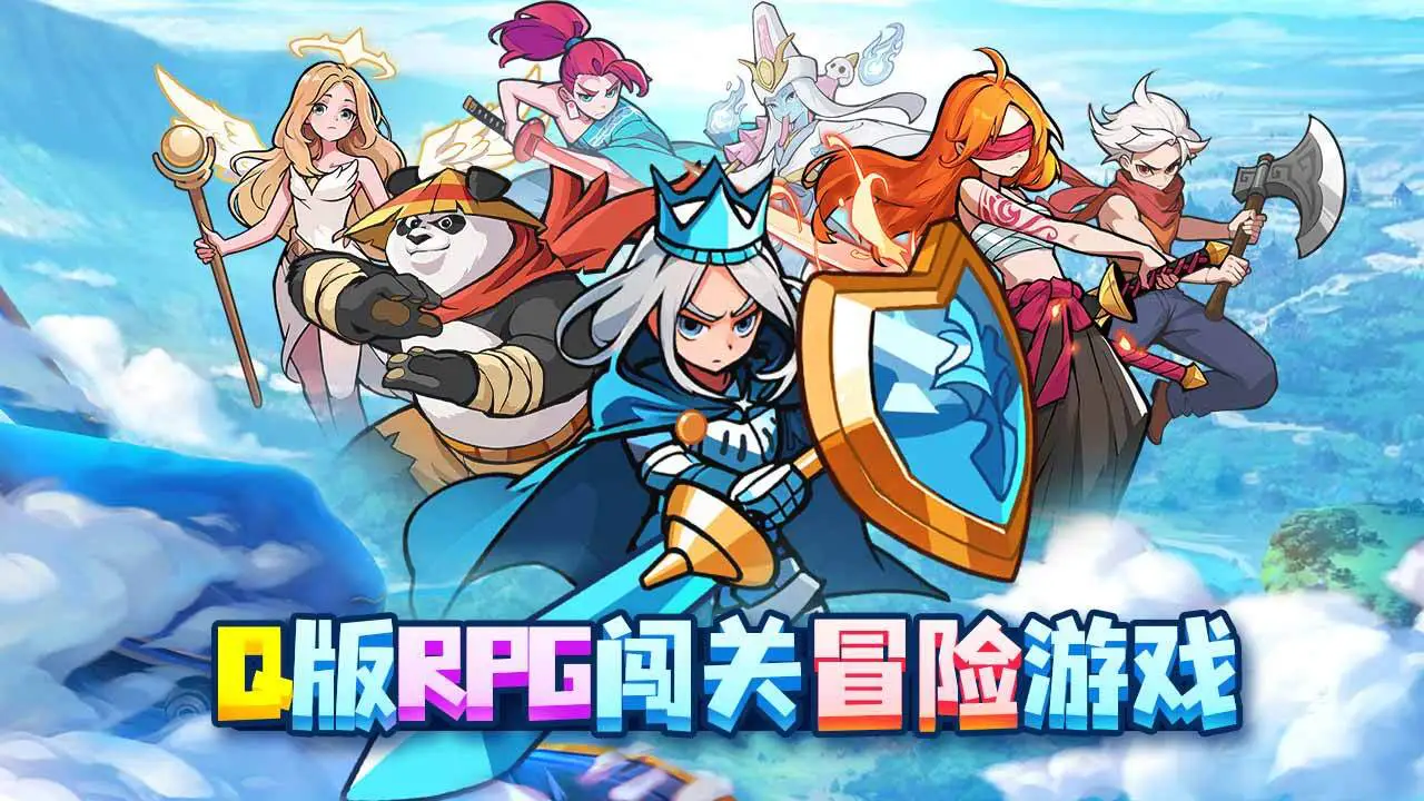 百炼英雄_4