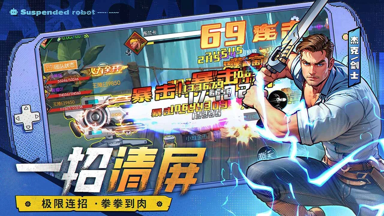 地下城之光_5