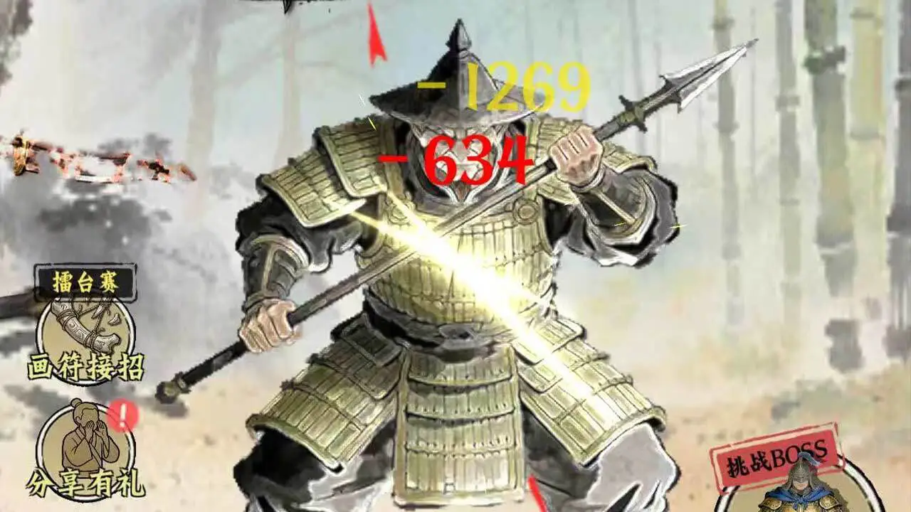 修真游侠_4