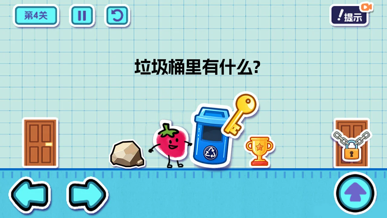 脑洞来找茬_2