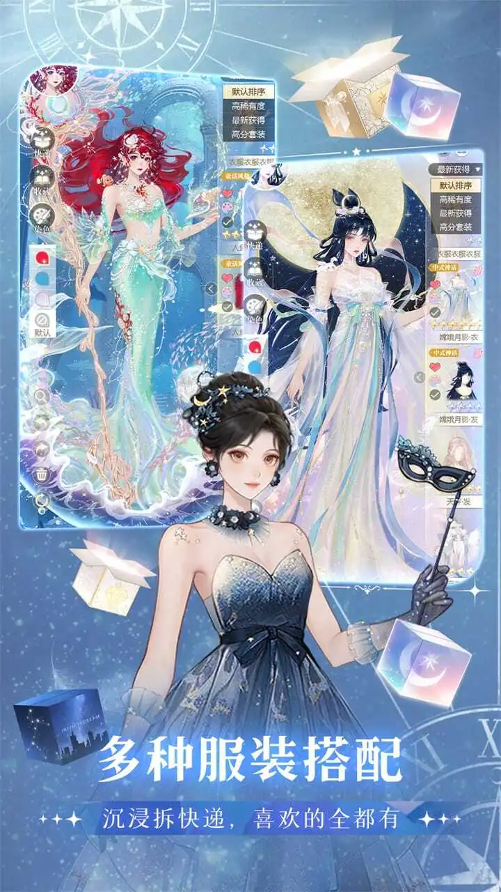 无限梦境_2