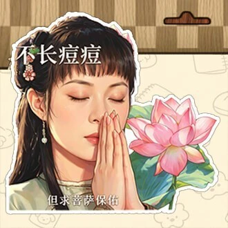 指尖画影ICON