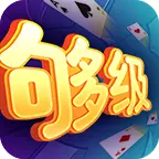 微乐够级ICON