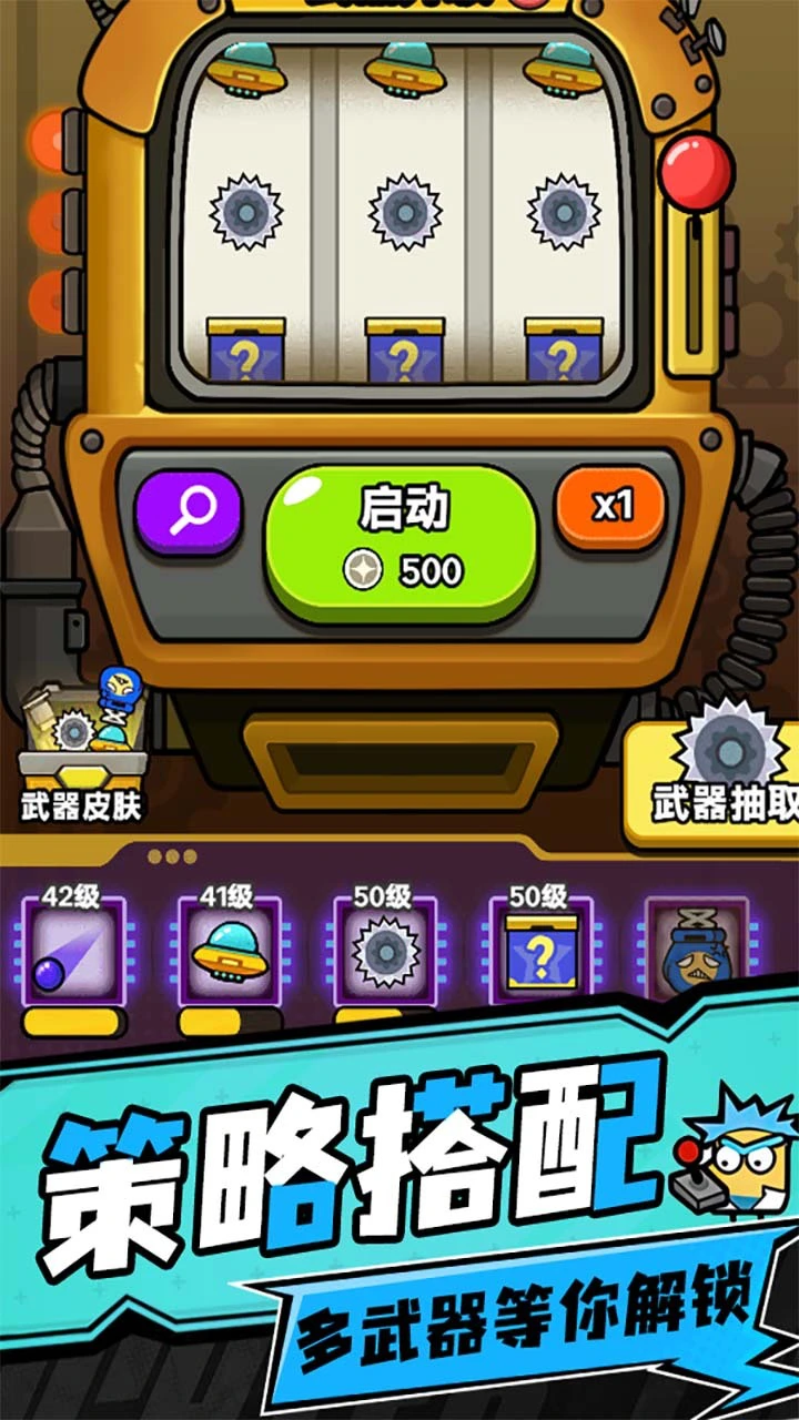 机智特工_3