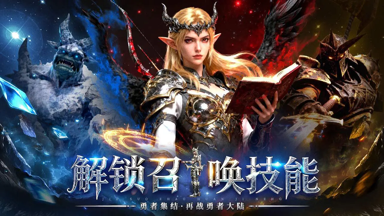 御龙战歌_5