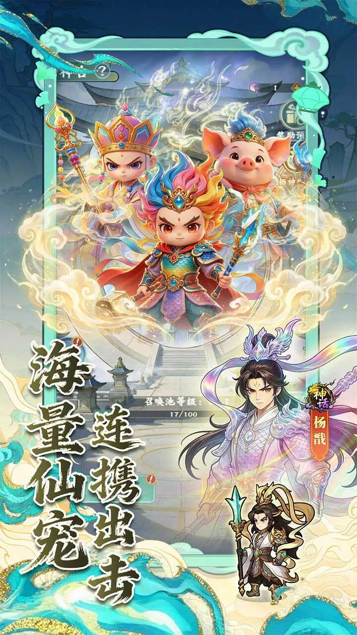 剑界江湖_1