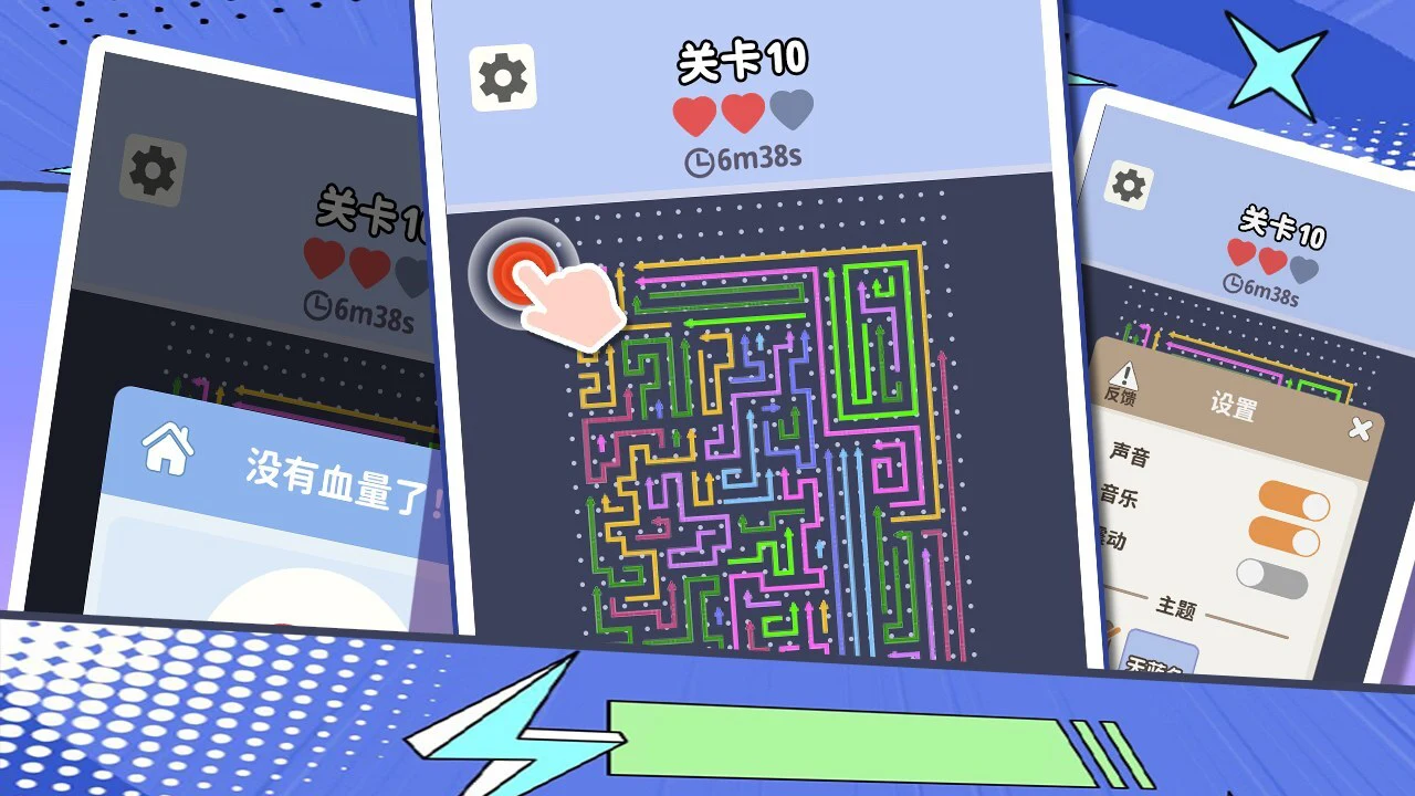 不止一箭_5