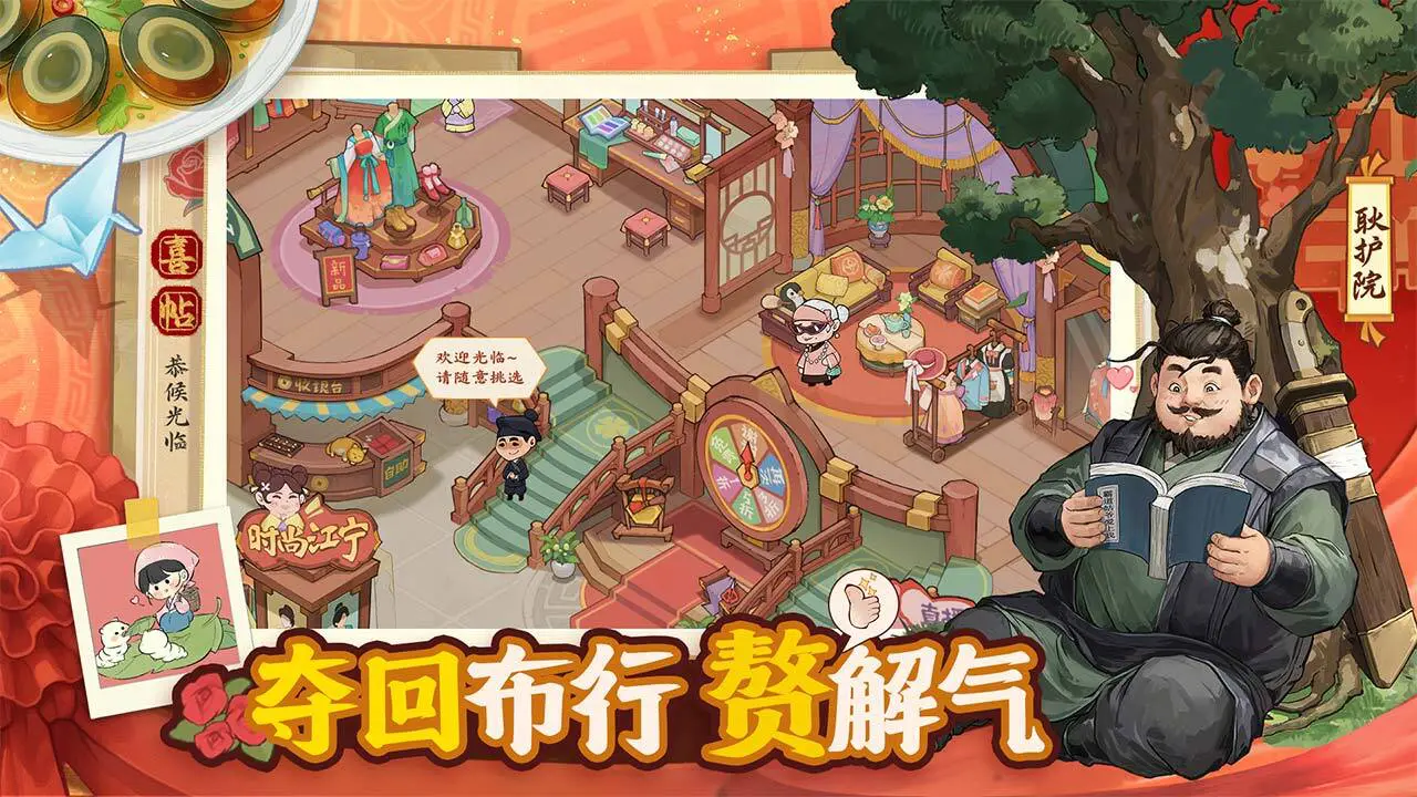 赘婿_2
