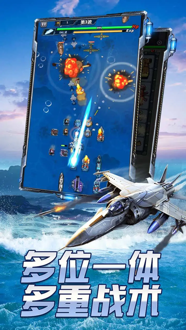 航母打击_2