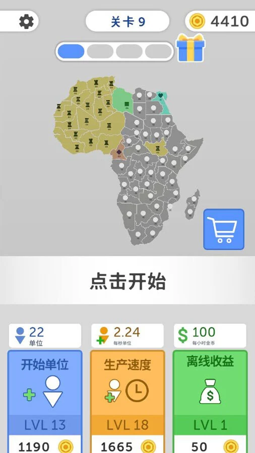 帝国扩张_1