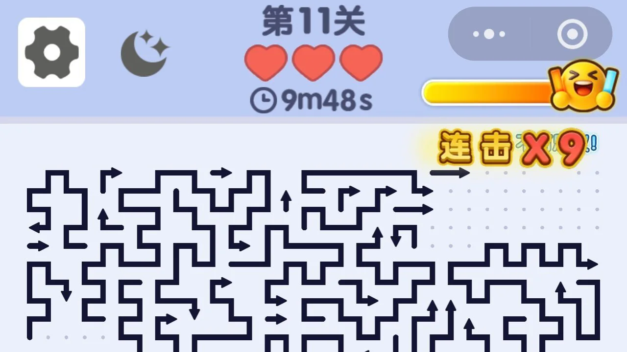 一起消除箭头_5