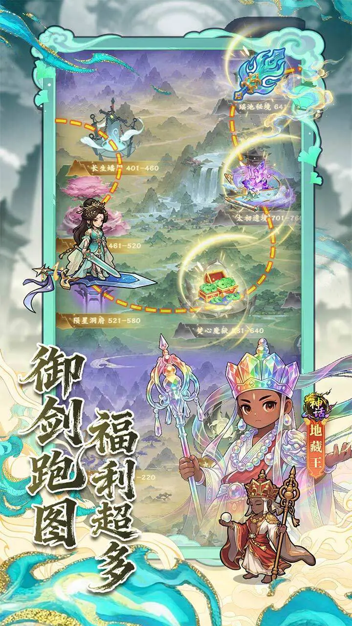 剑界江湖_3