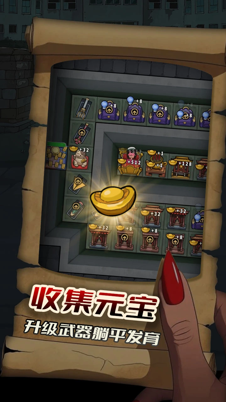 看谁先躺平_3