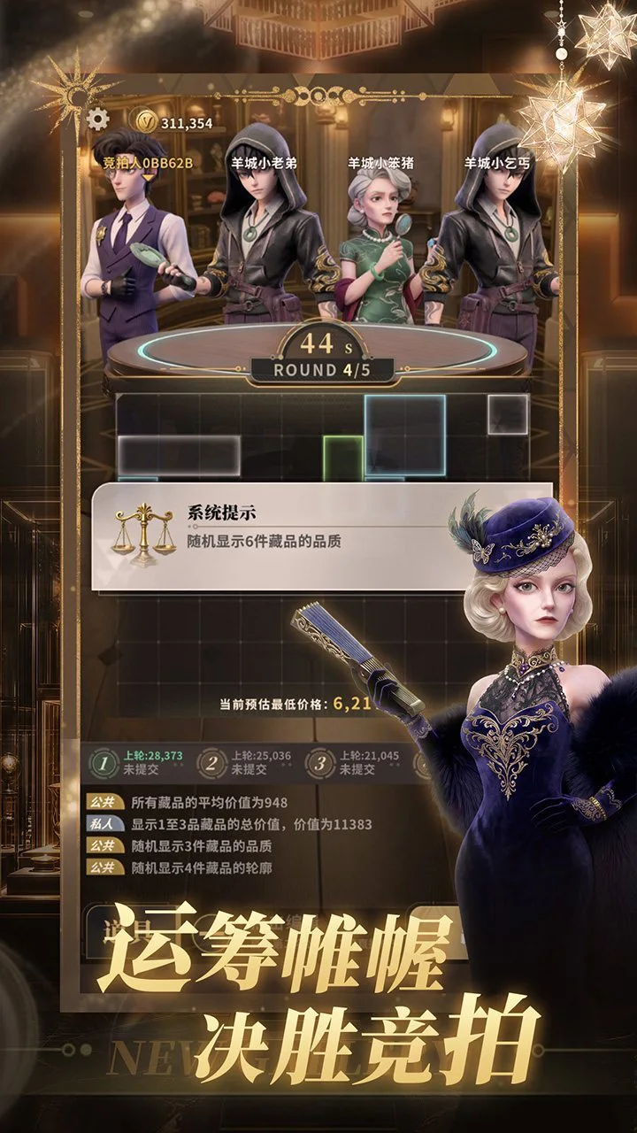 俱乐大玩家_2