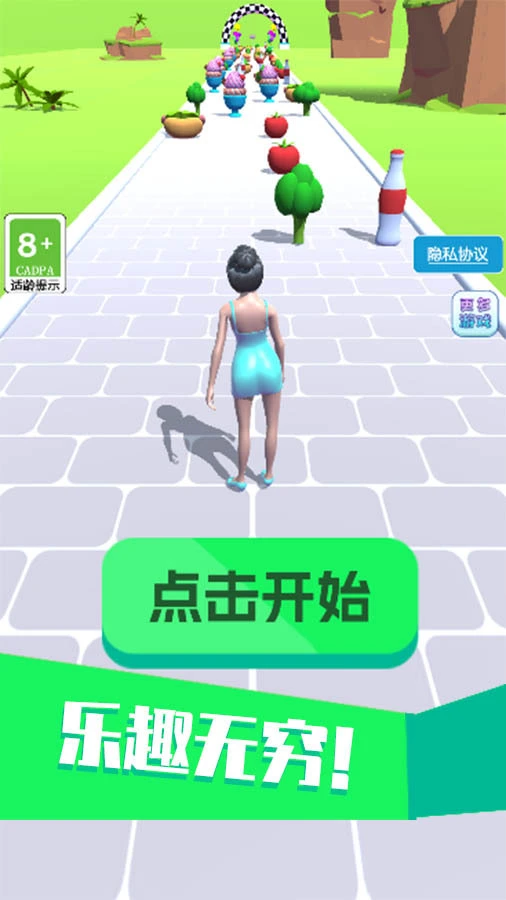 吃货少女跑酷_1