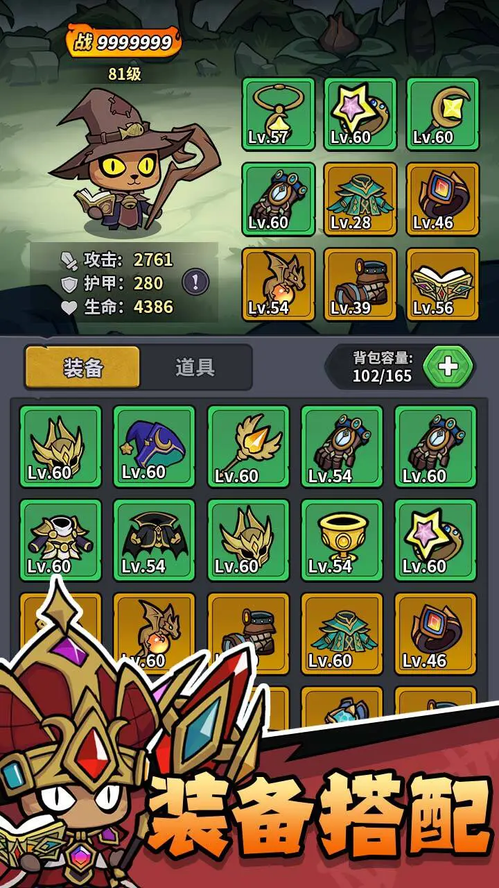 开局一把破木剑_2