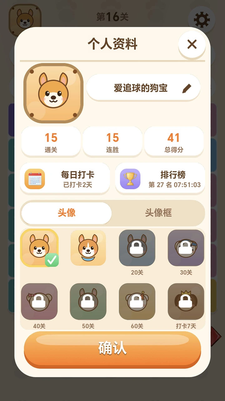 小狗安个窝_3
