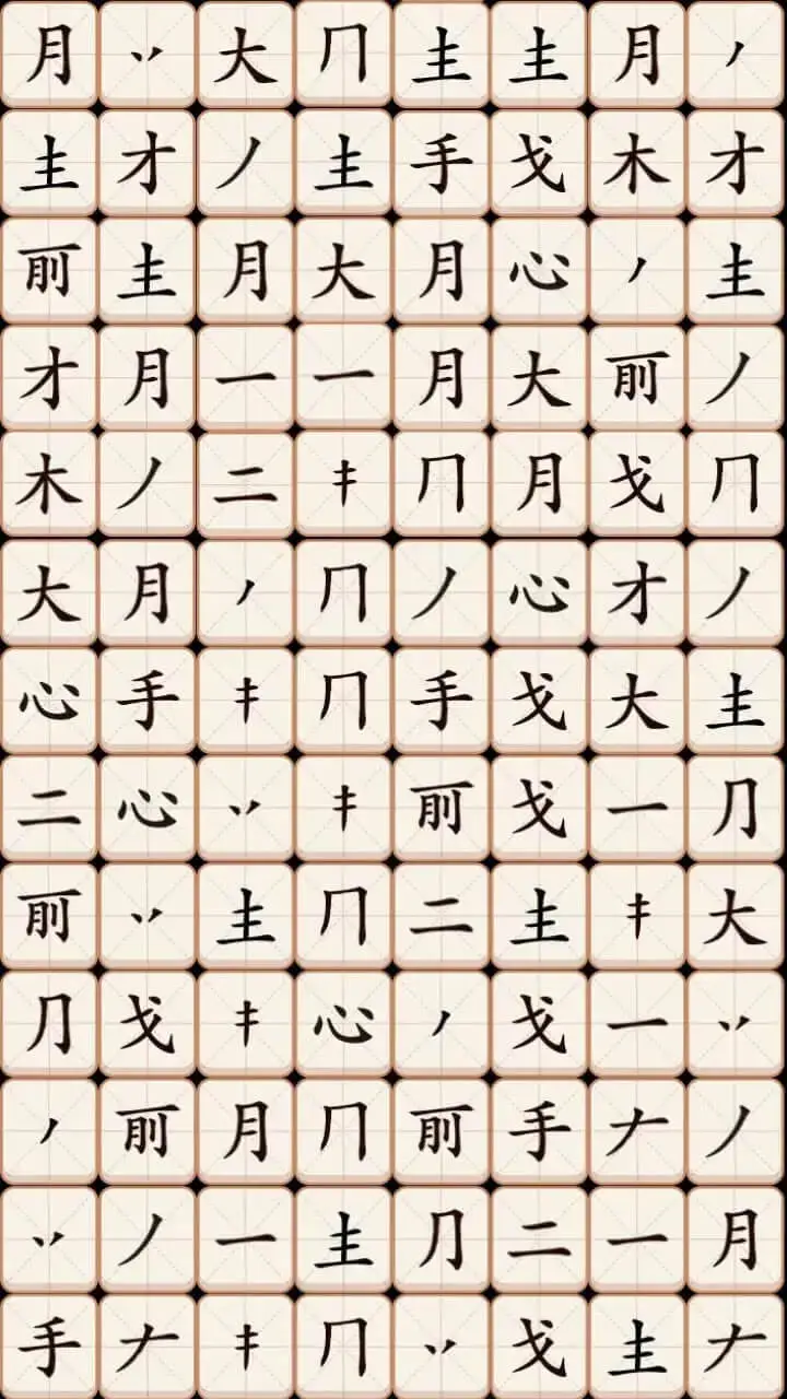 诗词大闯关_3