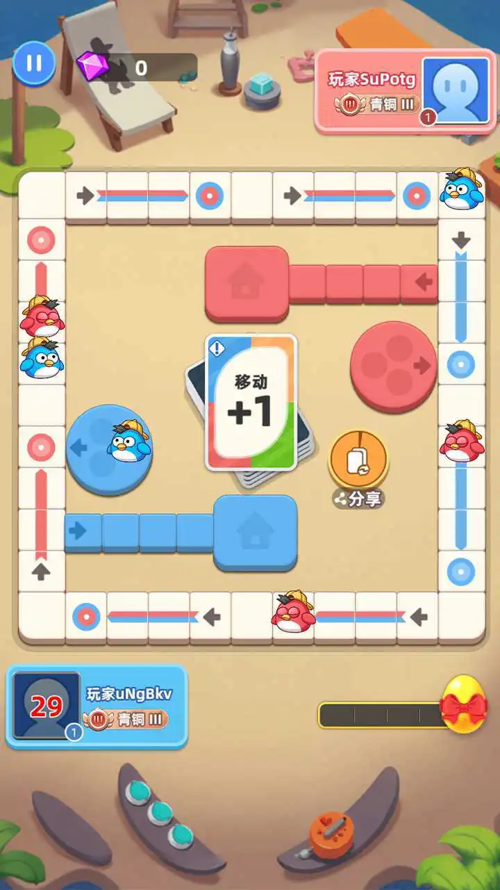 整活飞行棋_3