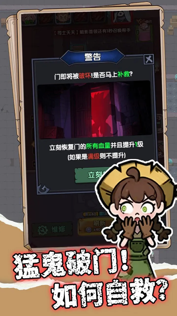 我扛不住了_1