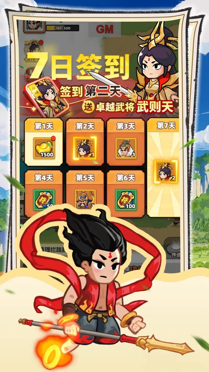 指上八荒_3