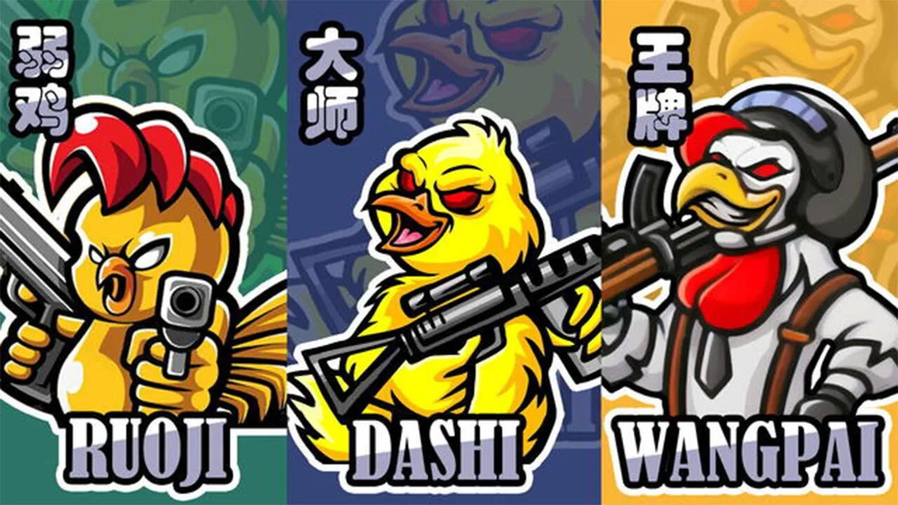 别吃鸡_3