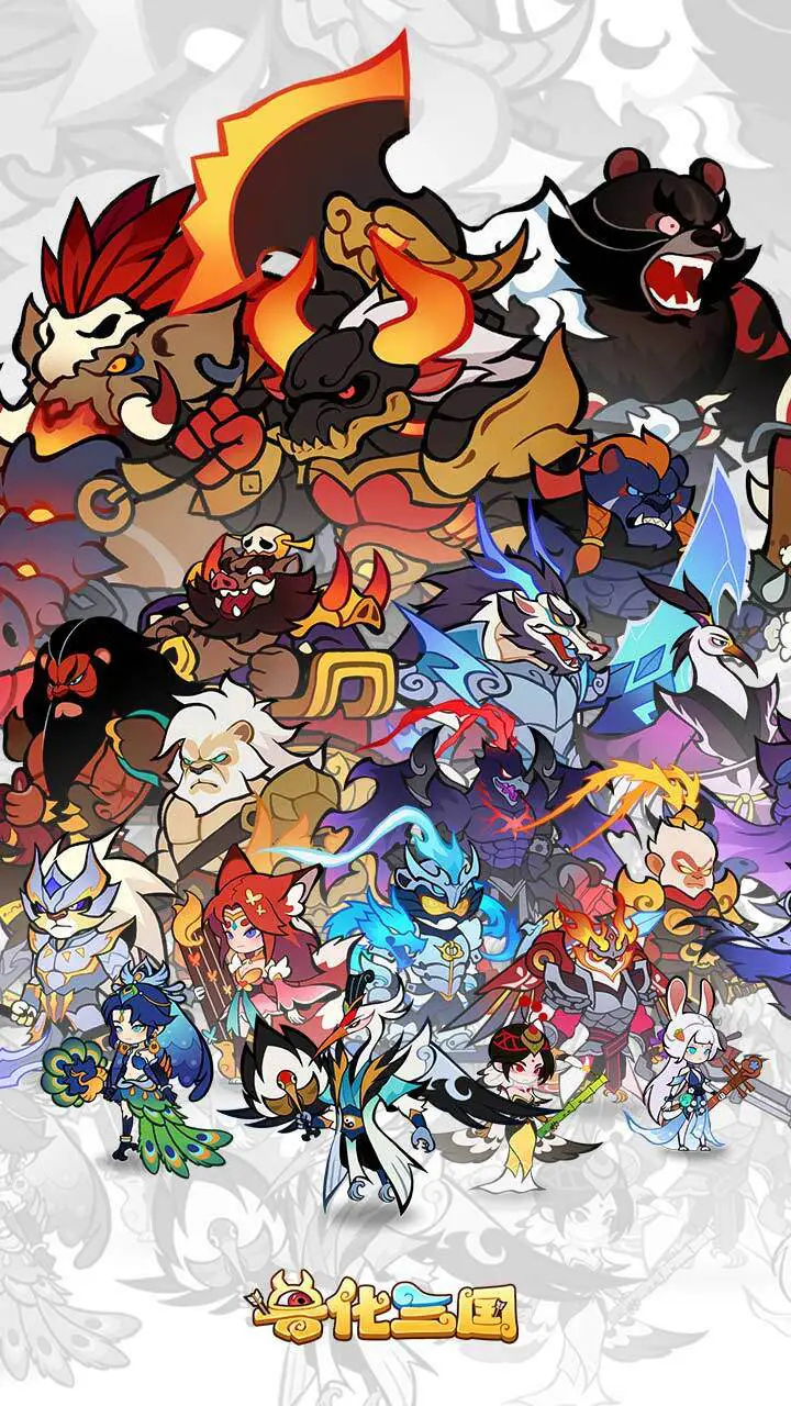 兽化三国_3