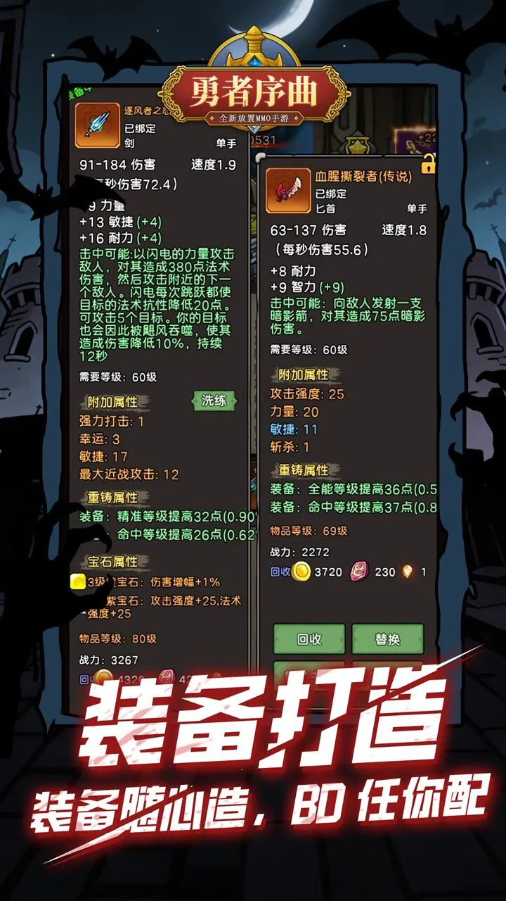 勇者序曲_3