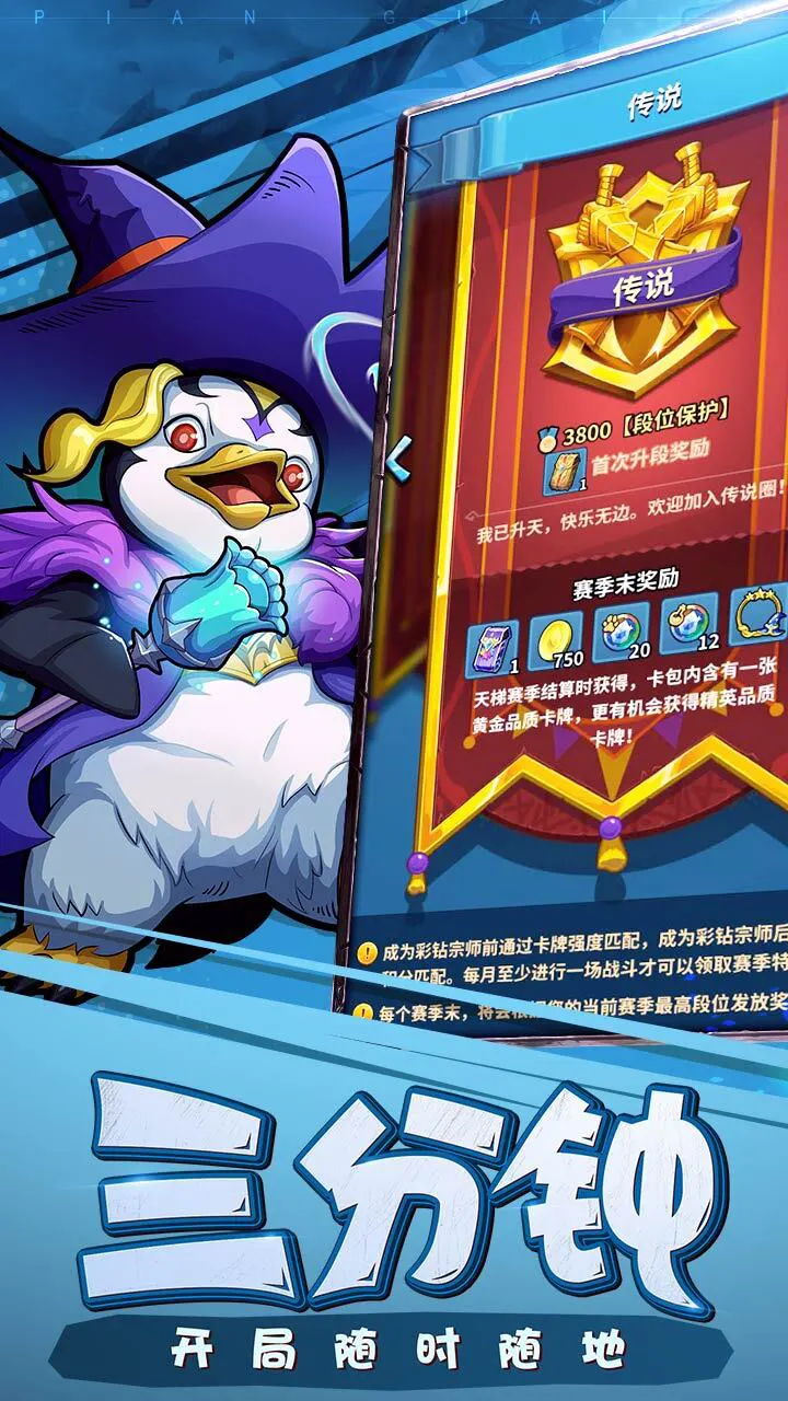 卡片怪兽_2