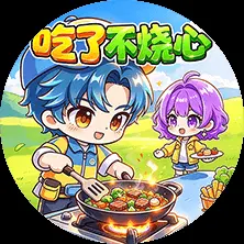 双人餐厅模拟经营ICON