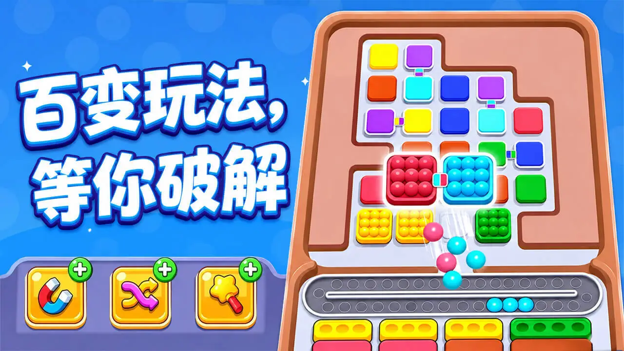 消了个球呀_5