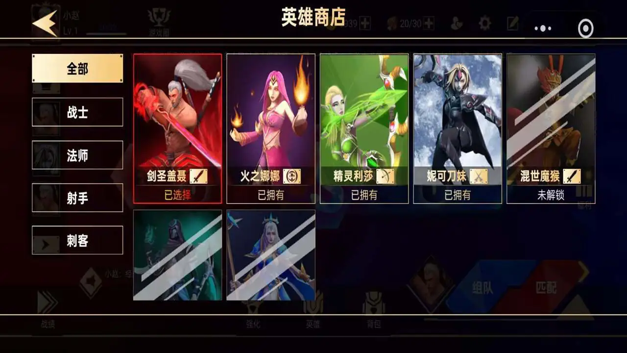 王者竞技对决_5