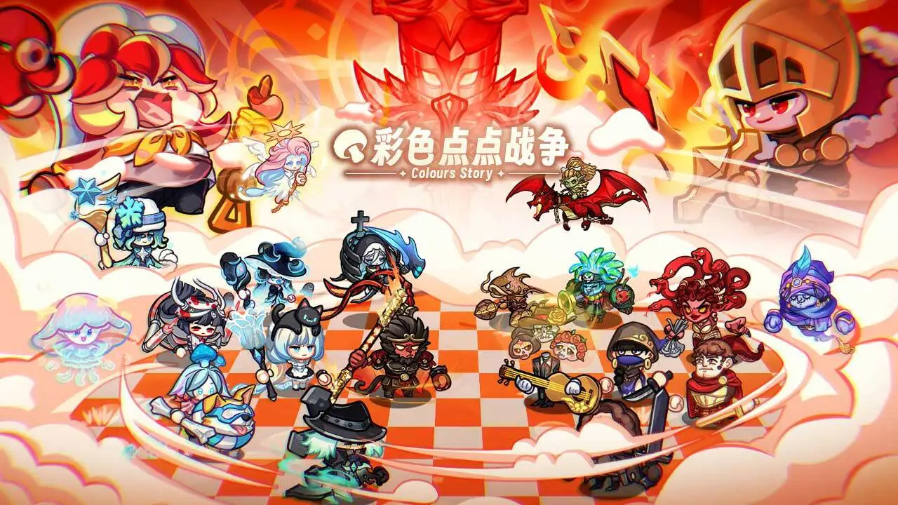 彩色点点战争_4