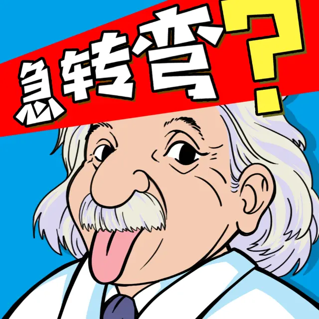 这题我会ICON
