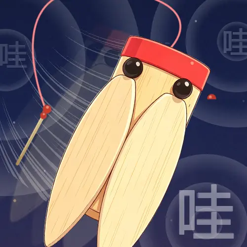 甩甩竹知了ICON