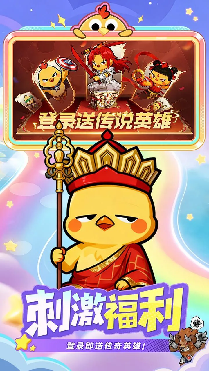 超能力冲刺_3