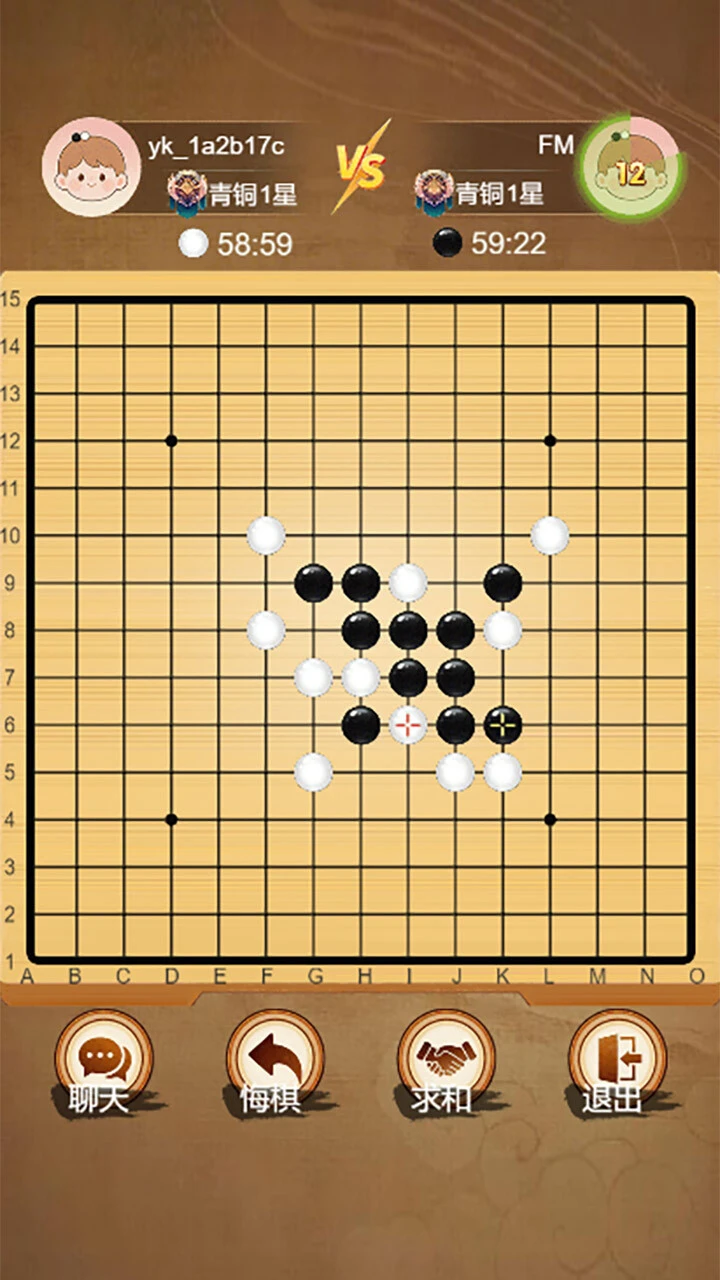 五子棋双人桌游_1