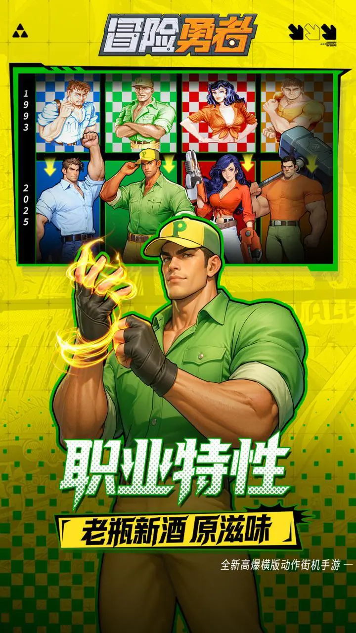冒险勇者_1